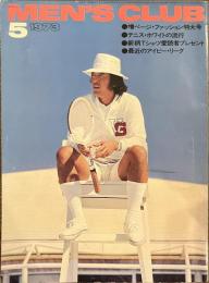 MEN'S CLUB　１９７３年５月号