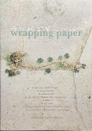 wrapping paper　ラッピングペーパー　奥川純一作品集
