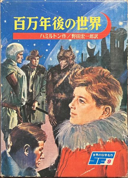 司 修リトグラフ セロ弾きのゴーシュから