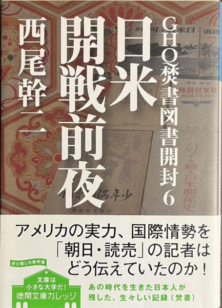 二玄社】書跡名品叢刊 6冊セット - メルカリ