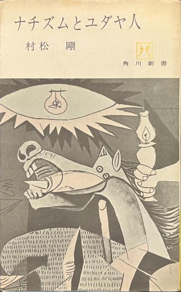 砂田友治「風景画」油絵・F6号 絵画買取・販売の小竹美術