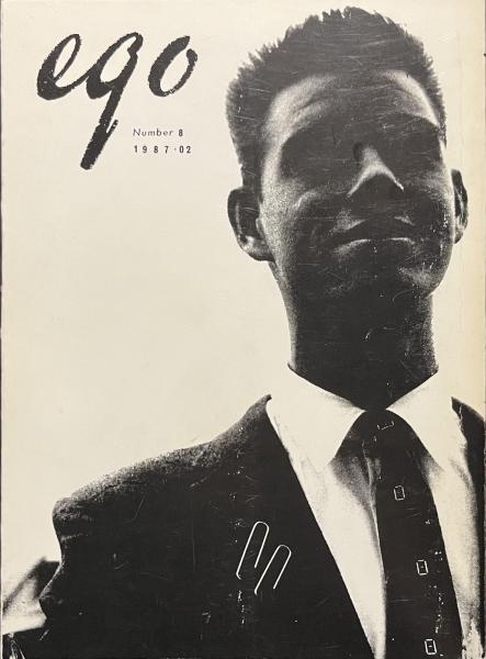 EGO 06 第6号 阿木譲 昭和61年8月1日発行 EGO 06 第6号 阿木譲 昭和61年8月1日発行 - メルカリ