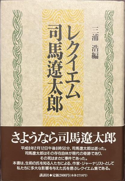 月岡芳年の世界 | 月岡 芳年, 悳 俊彦 |本 | 通販 | Amazon