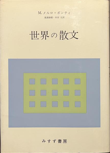 Amazon.co.jp: 写楽 (別冊太陽 シリーズ 浮世絵) : 平凡社: 本