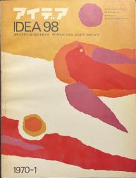 アイデア　No.９８　１９７０年１月号