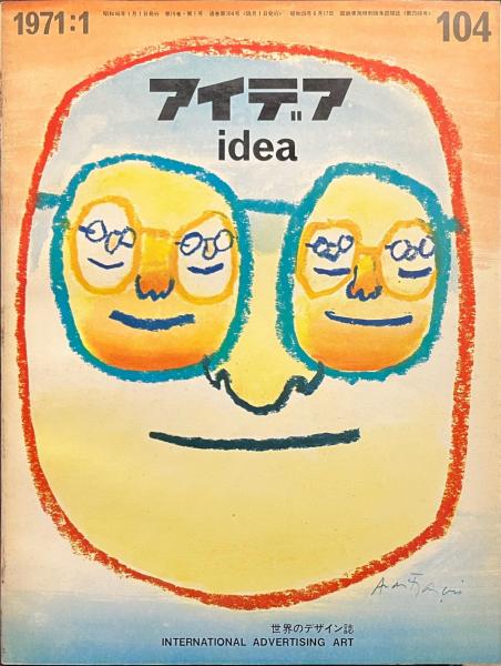 新総合国語便覧(三好行雄 稲賀敬二 森野繁夫 監修) / 古書かいた