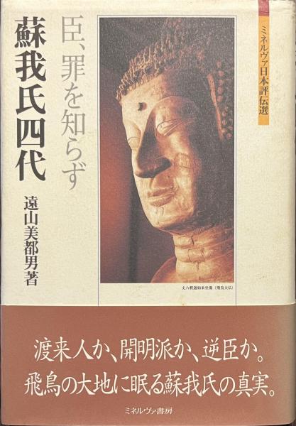 月岡芳年の世界(吉田漱監修 悳俊彦編著) / 古書かいた / 古本