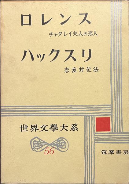竹久夢二画集 (1972年) | 竹久 夢二, 長田 幹雄 |本 | 通販 | Amazon