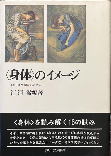 セロ弾きのゴーシュ : 原色複製 : 草稿全三十二葉(宮澤賢治著