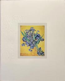 ゴッホと静物画　１９９３年-１９９７年　ゴッホとその時代展４