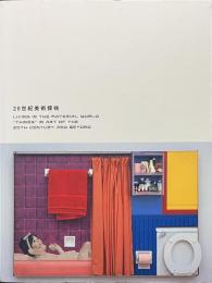 ２０世紀美術探検　アーティストたちの三つの冒険物語　国立新美術館開館記念展