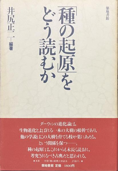 宮本武蔵の生涯(中西清三) / 古書かいた / 古本、中古本、古書籍
