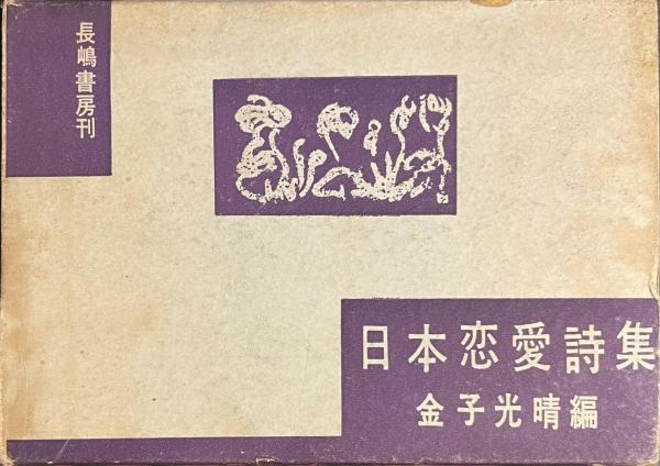 月岡芳年の世界(吉田漱監修 悳俊彦編著) / 古書かいた / 古本