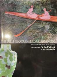 コレクションにみるベル・エポック　美しき時代１９００年前後の芸術