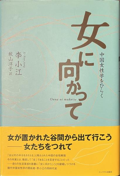 本当に信頼出来る商品 新総合国語便覧(三好行雄 稲賀敬二 森野繁夫 監修) / 古書かいた 高等学校