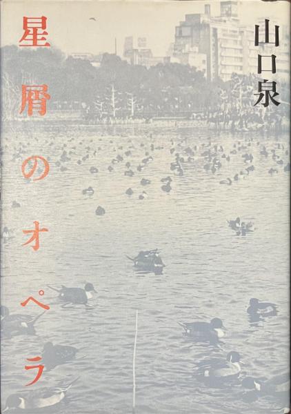 日本新聞通史 1861年-2000年 中古本・書籍 | ブックオフ公式