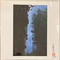 しばしとてこそ　立ちどまりつれ