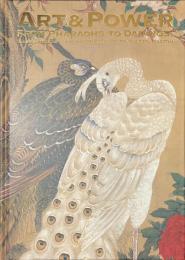 芸術×力　ボストン美術館展