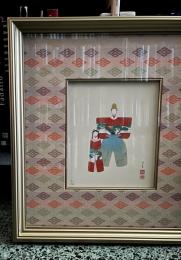 「御ひなの図」　上村松園　シルクスクリーン