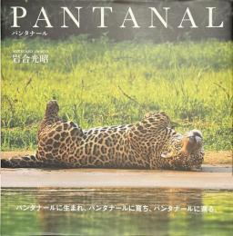 PANTANAL　パンタナール　サイン入り