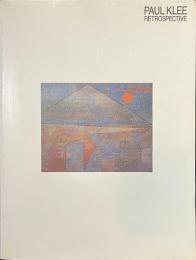 パウル・クレーの芸術　PAUL KLEE RETROSPECTIVE １９９３