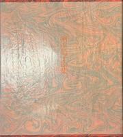 楢重硝子絵集
