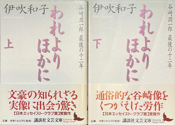ダン アッテー I Made Most Of This Shit Up 作品集 I MADE MOST OF THIS SHIT UP(DAN ATTOE) / 古書かいた / 古本