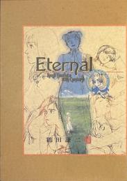Eternal　エターナル
