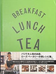 ブレックファースト・ランチ・ティー　BREAKFAST LUNCH TEA