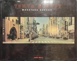 TOKYO NOBODY　中野正貴写真集