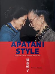 Apatani style : the Apatani tribe of Arunachal Pradesh, India (インドのアパタニ族)