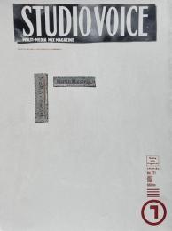 STUDIO VOICE スタジオボイス  1998年7月号 Vol.271 特集 : Martin Margiela