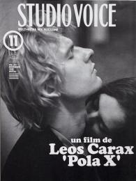 STUDIO VOICE スタジオボイス 1999年11月号 Vol.287　特集 : un film de Leos Carax 'Pola X'