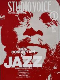 STUDIO VOICE スタジオボイス 2000年1月号 Vol.289　特集 : NEW CONCEPTION OF JAZZ 膨張するジャズコスモス