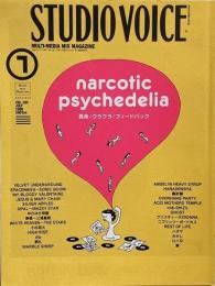 STUDIO VOICE スタジオボイス 2000年7月号 Vol.295　特集 : narcotic psychedelia