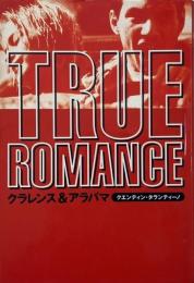 トゥルー・ロマンス: クラレンス&アラバマ
