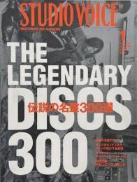 STUDIO VOICE スタジオボイス 2003年1月号 Vol.325　特集 : LEGENDARY DISCS 300 伝説の名盤300選