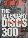 STUDIO VOICE スタジオボイス 2003年1月号 Vol.325　特集 : LEGENDARY DISCS 300 伝説の名盤300選