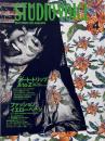 STUDIO VOICE スタジオボイス 2003年4月号 Vol.328　特集 : ART TRIP GUIDANCE A to Z／SV X VERY FASHION YELLOW PAGE