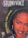 STUDIO VOICE スタジオボイス 2003年12月号 Vol.336　特集 : NEO SOUL UNIVERSE ネオソウル・ユニバース R＆B/ソウル/ファンク グルーブ・ミュージックの伝達者たち