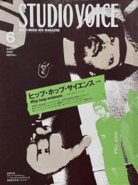 STUDIO VOICE スタジオボイス 2002年6月号 Vol.318　特集：Hip hop science ヒップ・ホップ・サイエンス