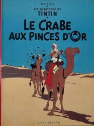 Le crabe aux pinces d'or: Les aventures de Tintin 9 / タンタンの冒険9 : 金のはさみのカニ