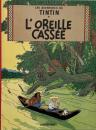L'oreille cassée: Les aventures de Tintin 6 / タンタンの冒険6 : かけた耳