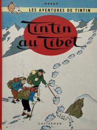 Tintin au Tibet: Les aventures de Tintin 20 / タンタンの冒険20 : タンタン チベットをゆく