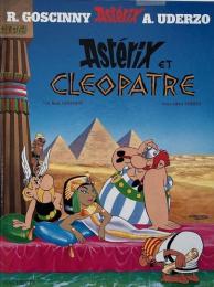 Astérix et Cléopâtre (アステリックスとクレオパトラ)