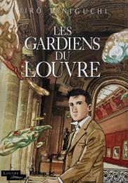 Les gardiens du Louvre (千年の翼、百年の夢)