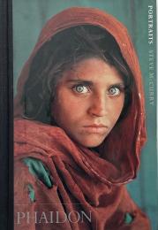 Portraits (スティーヴ・マッカリー写真集)