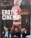 Erotic Cinema (エロティックシネマ)