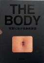 The body : 写真における身体表現