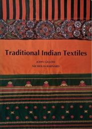 Traditional Indian textiles (伝統的なインドの織物)